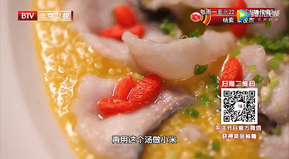 10道鱼肉的滋补吃法之——金米炖黑鱼