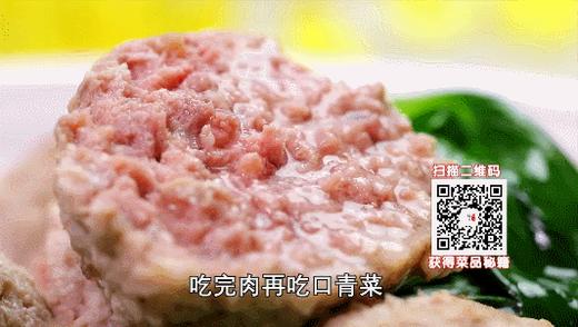 10道冬季暖身炖菜之——清炖狮子头 商品图0