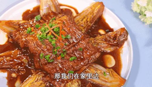 10道鱼肉的滋补吃法之——带鱼炖白菜 商品图0