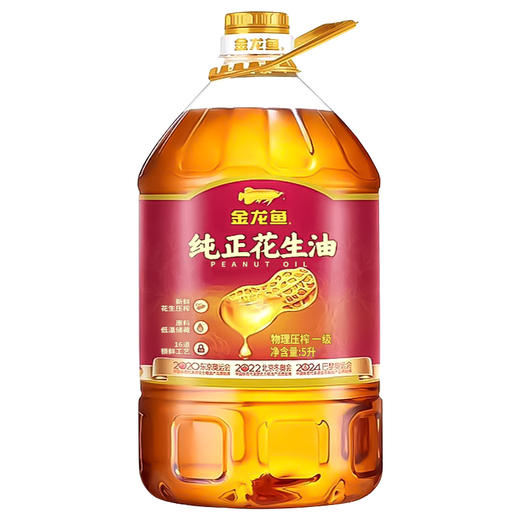 金龙鱼纯正花生油5L 商品图0