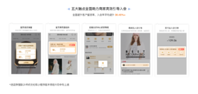 [有赞微商城] 免费会员店内引导入会全面升级，提升商家会员运营效率