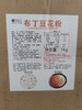 布丁豆花粉  1kg*12包/件  厝内小眷村/SEVENBUS用于豆乳奶盖/豆乳奶茶/豆花布丁 比例1:5 商品缩略图5