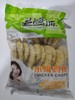 星昌源 小哥鸡排30片  1kg/包  小鸡排/小鸡块  小吃拼盘 商品缩略图0