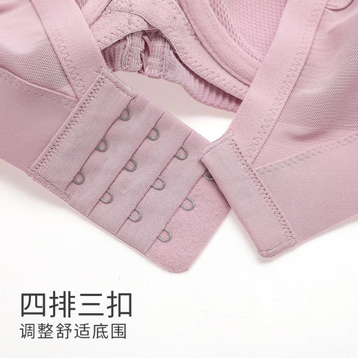 熳洁儿 大胸显小舒适超薄杯性感蕾丝无痕内衣女侧收聚拢文胸罩21251347 商品图3