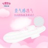 七度空间优雅系列纯棉超薄夜用卫生巾 275mm5片 商品缩略图1