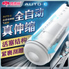 撸撸杯 AUTO-E电动伸缩飞机杯 商品缩略图3