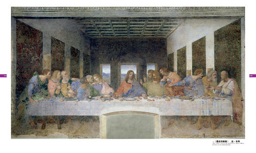 DK艺术博物馆：世界名作全景导读 商品图5