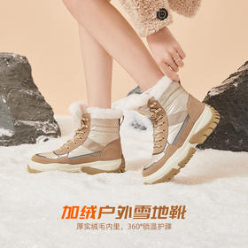 骆驼女鞋2021冬季新款厚底防水保暖雪地靴女士靴子加厚中筒棉靴女A14275698