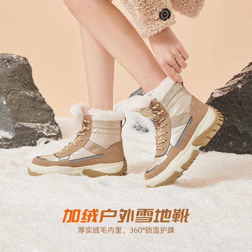 骆驼女鞋2021冬季新款厚底防水保暖雪地靴女士靴子加厚中筒棉靴女A14275698 商品图0