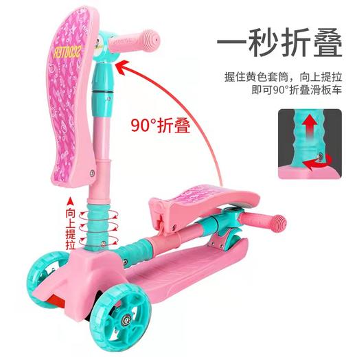 【坐站随意切换 宝宝的移动休息站】三合一滑板车儿童踏板溜溜车闪光轮三轮踏板车scooter 商品图1
