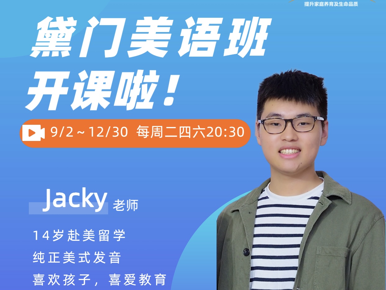 关于音标的那些事儿：辅音篇（上）