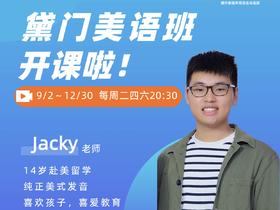 《新概念英语》~第1期