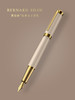 萧伯纳290荣光系列墨水笔 商品缩略图1