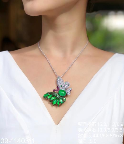 玻璃木纳艳绿蝴蝶吊坠戒指胸针三用款【09-1140311】具体价格微信咨询 商品图7