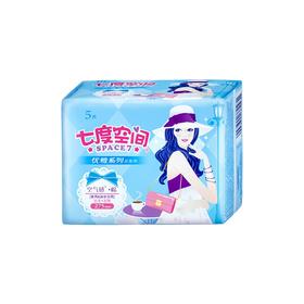 七度空间优雅系列纯棉超薄夜用卫生巾 275mm5片