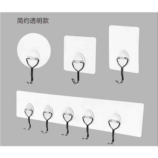 CITYLIFEJ-8922无痕挂钩圆形4PCS 商品图1