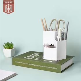 QYeah仟漾创意笔筒白色QY7142