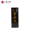 【老师同款墨水推荐】苍珮室墨厂内部特供 500ml大瓶装日常练习用 商品缩略图4