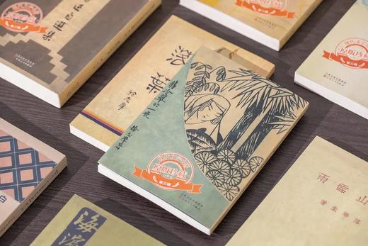 《现代文学原版珍藏书系》,全3辑共35册 商品图1