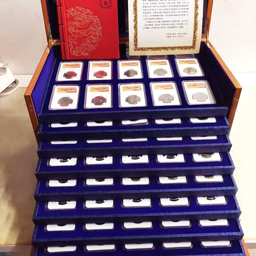 【纪念币大全套】1984年-2021年流通纪念币大全珍藏木箱装·中国人民银行发行（119枚） 商品图2