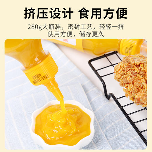 昔日印象x韩式蜂蜜芥末酱0低脂肪韩式炸鸡酱汉堡薯条黄芥末酱料沙拉蘸酱料 商品图3