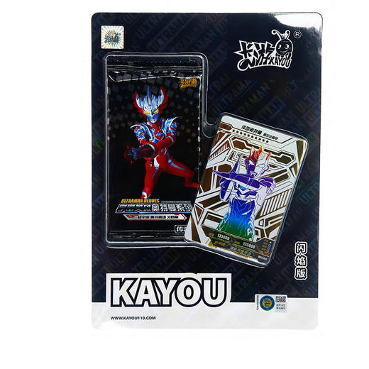 超宇宙-奥特英雄X档案-闪焰版 商品图0