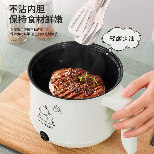 宿舍小电锅家用电饭锅1-2人小锅宿舍多功能迷你电煮锅 商品图7