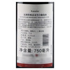 MM 山姆 昆斯特勒（Kunstler） 德国进口 雷司令白葡萄酒 750ml 商品缩略图5