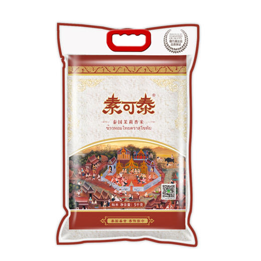 素可泰泰国香米5kg 商品图0