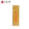 【老师同款墨水推荐】苍珮室墨厂内部特供 500ml大瓶装日常练习用 商品缩略图2