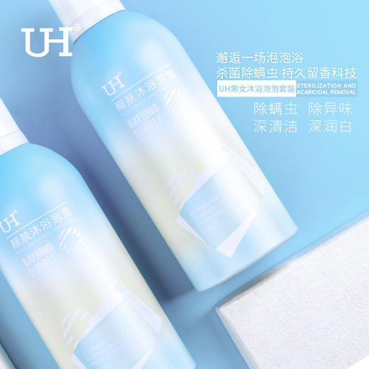 【第2瓶半价，香氛泡泡】深层洁净疏通毛孔，除螨控油，让肌肤水润光滑 商品图4