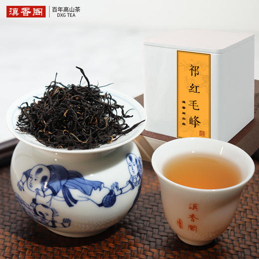 50克 祁门红茶红毛峰 岭上高山 馥郁花果香 核心产区 祁门香显著 商品图2