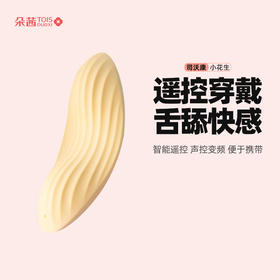 坐在桌前，我瞒着他悄悄来了3次……