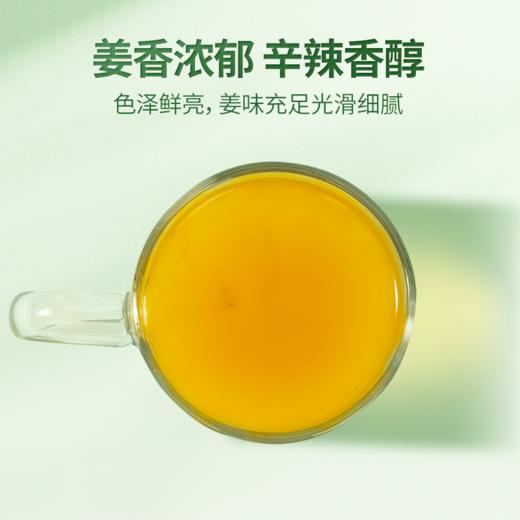 【有机干姜粉】泰美山谷有机纯生姜粉冲饮旗舰店食用纯正品云南小黄姜姜粉调料冲泡【生产日期25年10月，质保期24个月，介意者慎拍】 商品图1