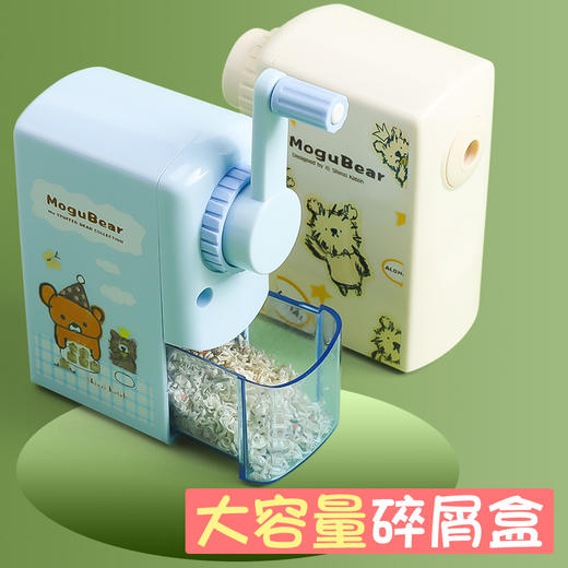 晨光咕噜熊系列削笔机QPS906F5卷笔刀转笔刀铅笔手摇削笔器小学生用可爱卷笔刀（颜色随机） 商品图5