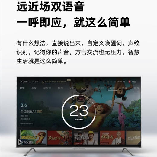 海信（Hisense）电视85E7G【85英寸巨屏】 商品图14