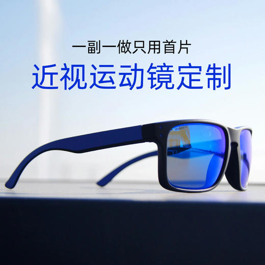 【近视运动眼镜定制】JINNMIX轻力近视运动眼镜散光镜偏光防紫外 商品图1