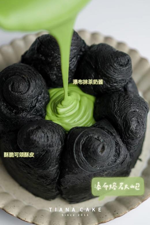 瀑布熔岩火山包 商品图3