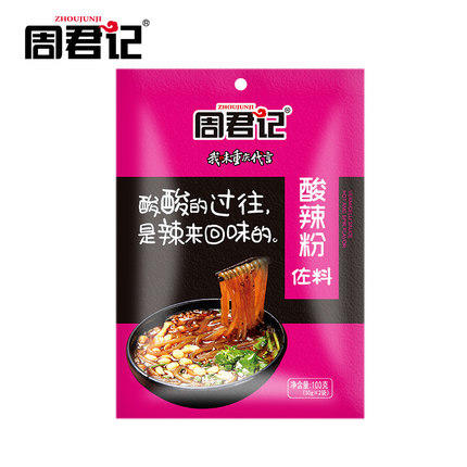 酸辣粉调料5袋 特惠价 商品图1