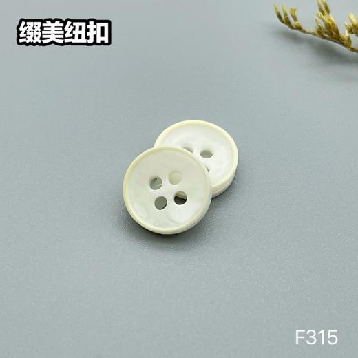 F315(整包购买) 商品图1