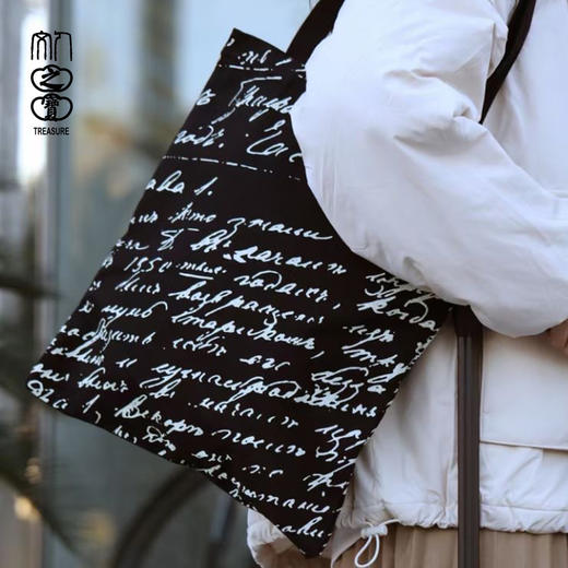 【人文之宝】托尔斯泰手稿系列套装（抱枕+帆布袋+玻璃杯） 商品图3