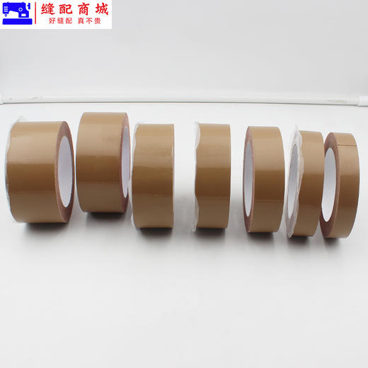 缝纫机模板机定位牛皮胶带服装模板布基胶布牛皮胶模板机定位胶布 商品图5