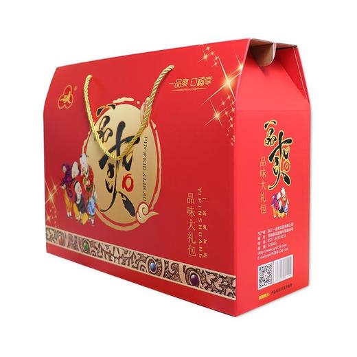 一品百味干货礼盒 黑木耳88g  香菇100g  生干虾皮80g 银耳80g  百合干120g  莲子120g  海带400g 商品图2