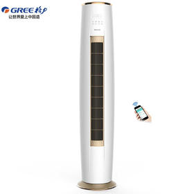 格力（GREE）空调KFR-72LW/(72555)FNhAe-A1 优铂