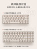 Lofree洛斐小翘机械键盘无线蓝牙ipad女生可爱红轴笔记本电脑平板 商品缩略图3