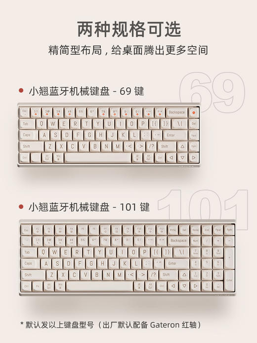 Lofree洛斐小翘机械键盘无线蓝牙ipad女生可爱红轴笔记本电脑平板 商品图3