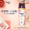 金纺焕新护衣留香珠200g 商品缩略图3