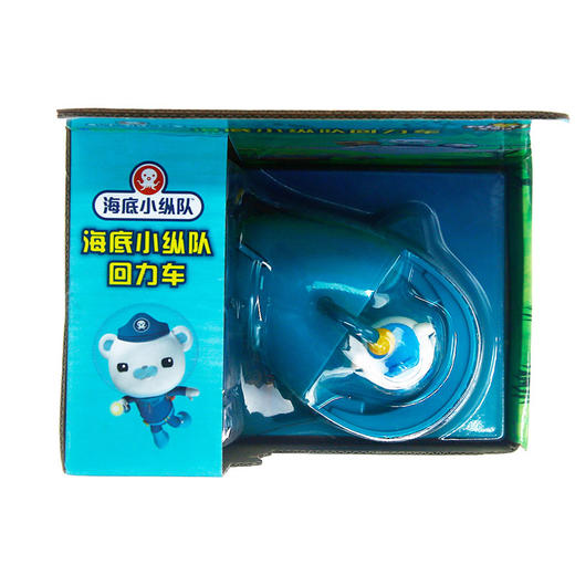 海底小纵队回力车-巴克队长 商品图1