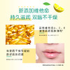 曼秀雷敦什果冰润唇膏 女水果味保湿滋润补水防晒唇部打底无色 商品缩略图2