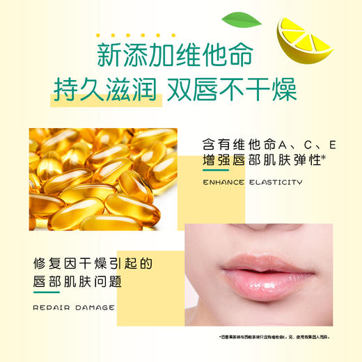 曼秀雷敦什果冰润唇膏 女水果味保湿滋润补水防晒唇部打底无色 商品图2